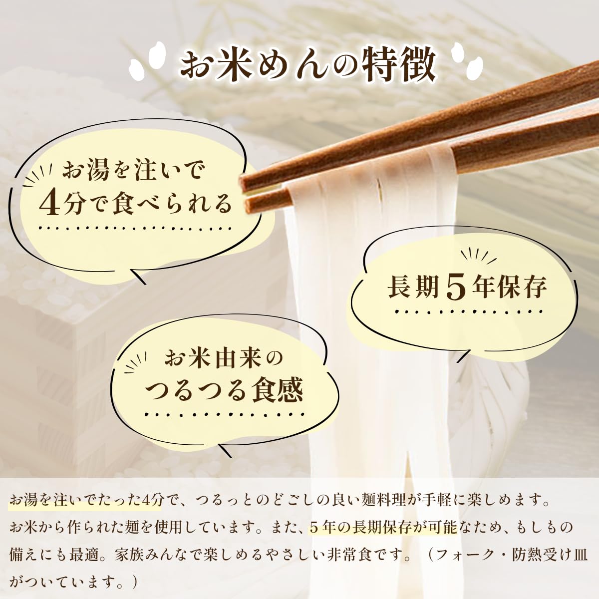 Amazon.co.jp: 米めんシリーズ 非常食 しょうゆラーメン 5年保存 長期